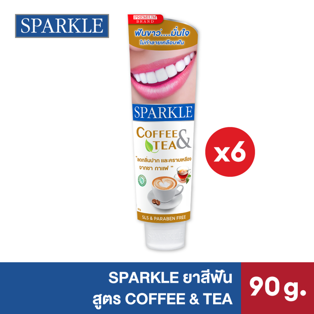 [แพ็ค 6] SPARKLE ยาสีฟัน สำหรับ คนชอบดื่มชา กาแฟ 90 กรัม สูตร COFFEE & TEA TOOTHPASTE (10SK00038X6)