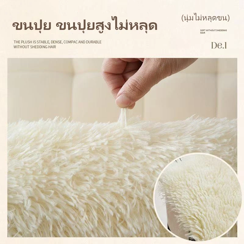 พรมปูพื้นขนาด 160x120 ซม. เหมาะสำหรับห้องนั่งเล่นและห้องนอน มีหลากหลายสีให้เลือก ขนนิ่ม thumbnail 5