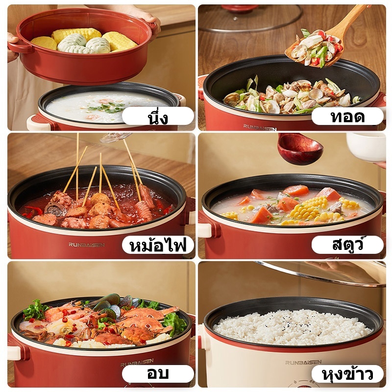 5L หม้อปรุงอาหารไฟฟ้าแบบมัลติฟังก์ชั่น 1000W ปุ่มหมุน 3 สปีด กำลังการผลิตขนาดใหญ่ หม้อหุงข้าว 28cm