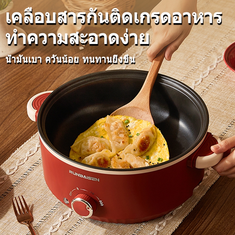 5L หม้อปรุงอาหารไฟฟ้าแบบมัลติฟังก์ชั่น 1000W ปุ่มหมุน 3 สปีด กำลังการผลิตขนาดใหญ่ หม้อหุงข้าว 28cm