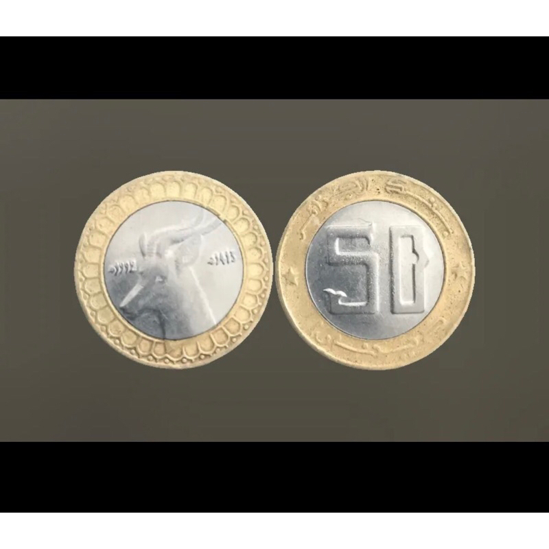 1 9 9 2  ALGERIA 50 DiNARS