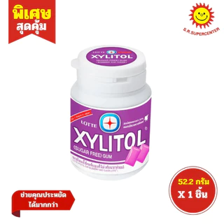 [ 1ชิ้น ] Lotte Xylitol Sugar Free Gum ลอตเต้ ไซลิทอล หมากฝรั่ง 4 รส ขนาด 52.2 กรัม (1ชิ้น)