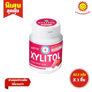 [ 1ชิ้น ] Lotte Xylitol Sugar Free Gum ลอตเต้ ไซลิทอล หมากฝรั่ง 4 รส ขนาด 52.2 กรัม (1ชิ้น)