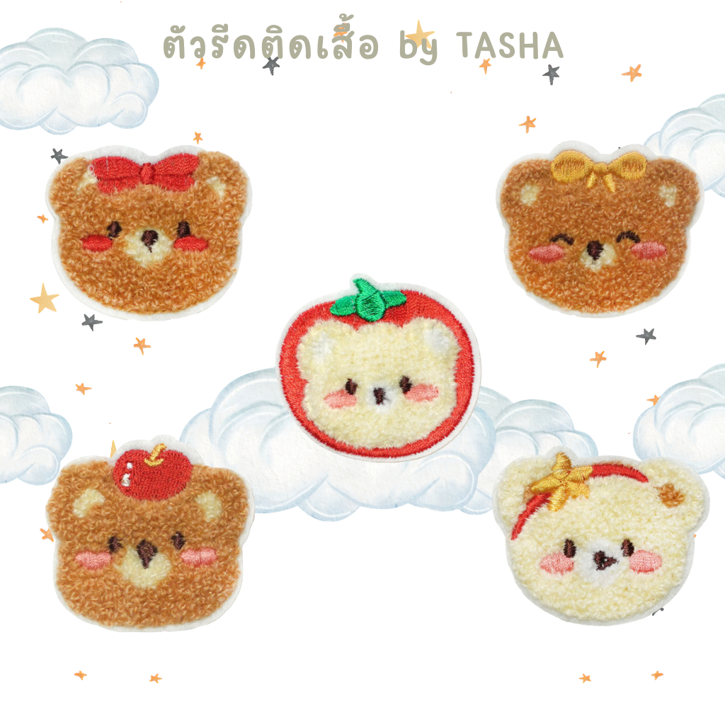 ตัวติดเสื้อขนปุยปักฟู ชุดที่ A12 ลายน้องหมีขนปุย หน้าตาจิ้มลิ้ม น่ารักมากมาย ใช้เย็บติดบนผ้าต่างๆที่ต้องการ