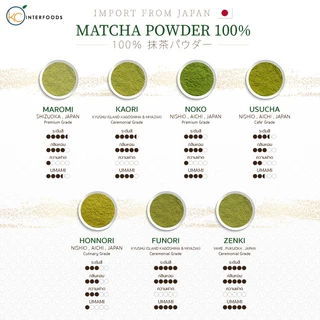 ผงมัทฉะนิชิโอะ เกรดพรีเมี่ยม Noko 100 กรัม | Premium Grade Nishio Matcha Powder