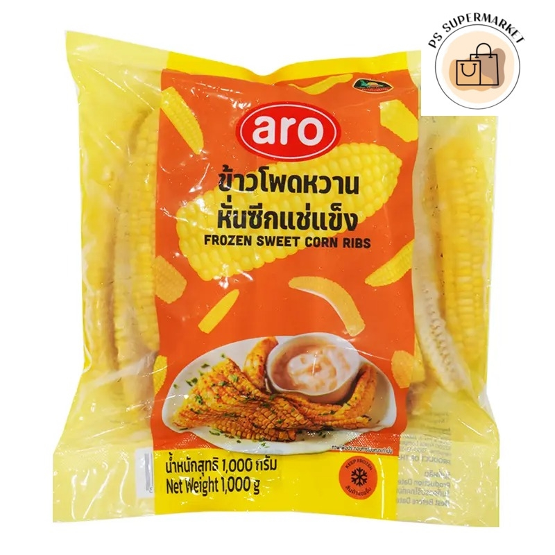 aro frozen sweet corn ribs เอโร่ ข้าวโพด ข้าวโพดหวาน ข้าวโพดหั่นซีก ข้าวโพดหวานหั่นซีก แช่แข็ง 1 กก. ราคา ถูกที่สุด ดีลบีเคเค