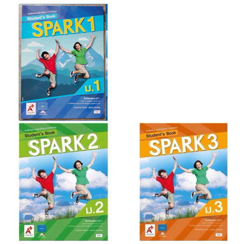 หนังสือเรียนภาษาอังกฤษ Spark ม.1-3 #อจท.