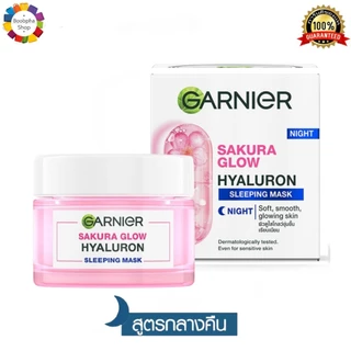 ✅ Garnier Sakura Glow Set (Serum + Day Cream + Night Cream) การ์นิเย่ ซากุระ โกลว์ เชต (เซรั่ม + เดย์ครีม + ไนท์ครีม)