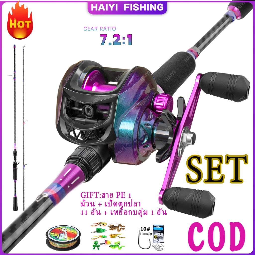 HAIYI FISHING รอกหยดน้ํา รอกตกเบส 7.2:1 ความเร็วสูง 19+1 BB ฟิลาเมนต์คาร์บอน 1.8 ม. และ 1.65 ม. สำหรับตกปลาน้ำจืด ความแ