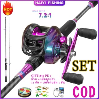 HAIYI FISHING รอกหยดน้ํา รอกตกเบส 7.2:1 ความเร็วสูง 19+1 BB …