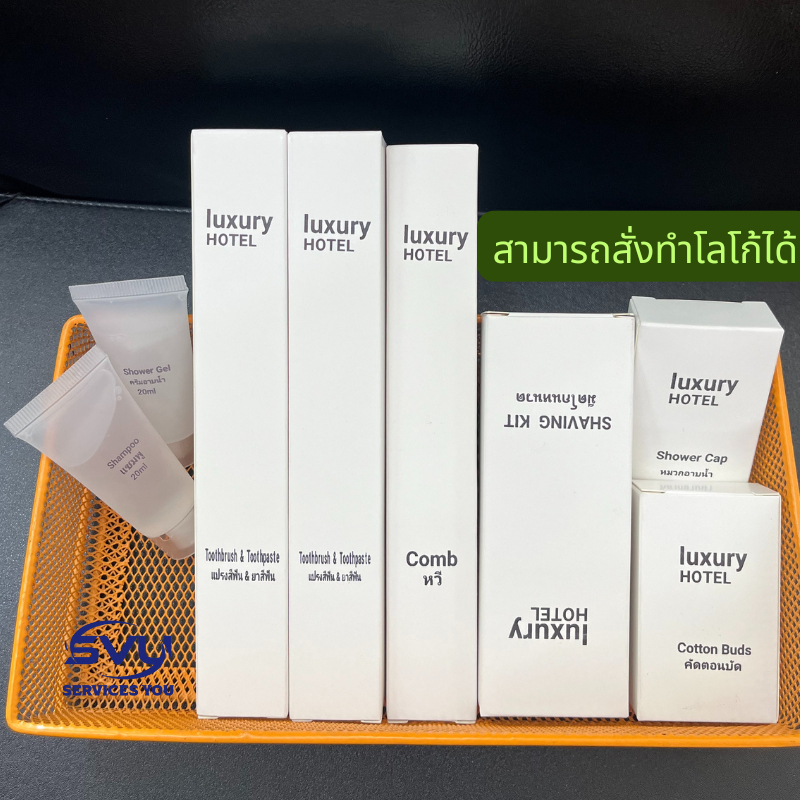 ชุดแปรงฟันโรงรม พร้อมส่ง เซ็ทของใช้ในโรงแรมLuxury Hotelสปา หรือไว้พกพาไปเที่ยวเป็นคู่ ทั้งหมด8อย่าง สามารถสั่งทำโลโก้ได้