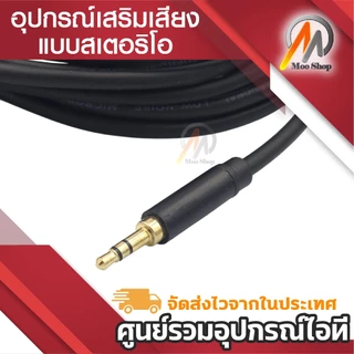 1.5/3/5M 3.5mm ชายอุปกรณ์เสริมเสียงแบบสเตอริโอ 2 Dual XLR สายเคเบิลชาย