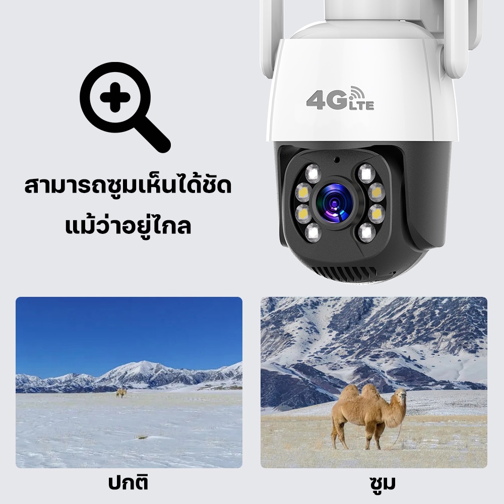 HOME-MALL V380 X8 กล้องวงจรปิด sim 4g ความชัด4K แจ้งเดือนโทรศัพท์มือถือ กล้องวงจรปิดแบบ4g sim