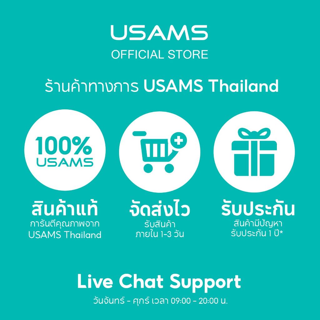 [รับประกัน 1 ปี] USAMS US-YX014 ลำโพงบลูทูธพกพา Mini Wireless BT Speaker-YIN Series BT5.3 1200mAh