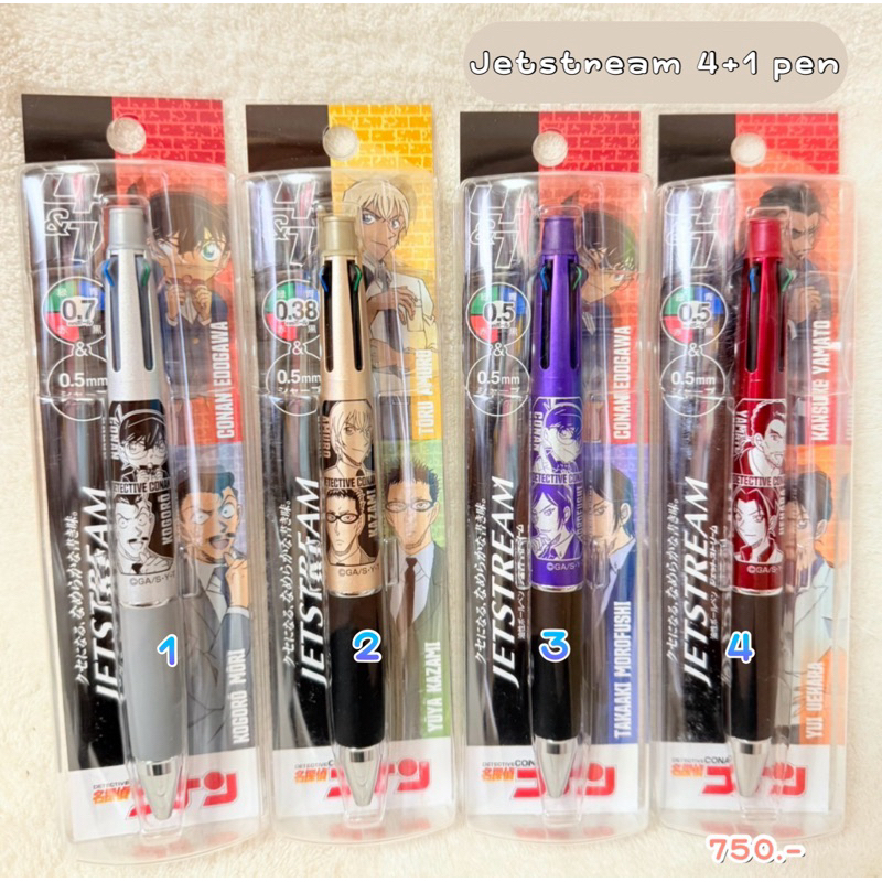 พร้อมส่ง !!!  ปากกา jetstram 3in1  conan new limited 3.1/2025