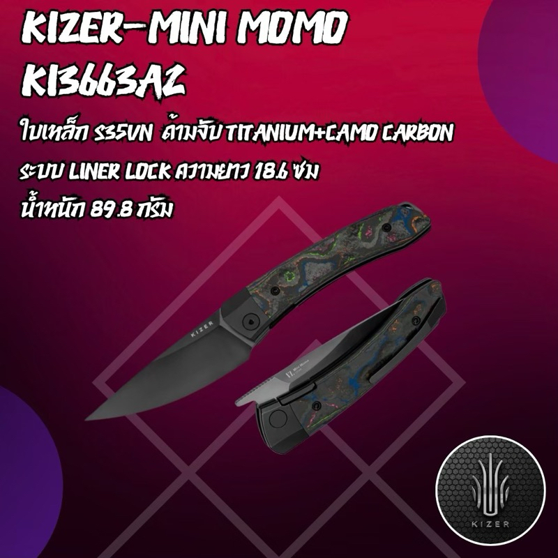 สินค้าขายดี Kizer มีดพก MINI MOMO | S35VN | TITANIUM+CAMO CARBON 80‘S | KI3663A2 ของแท้ 100%