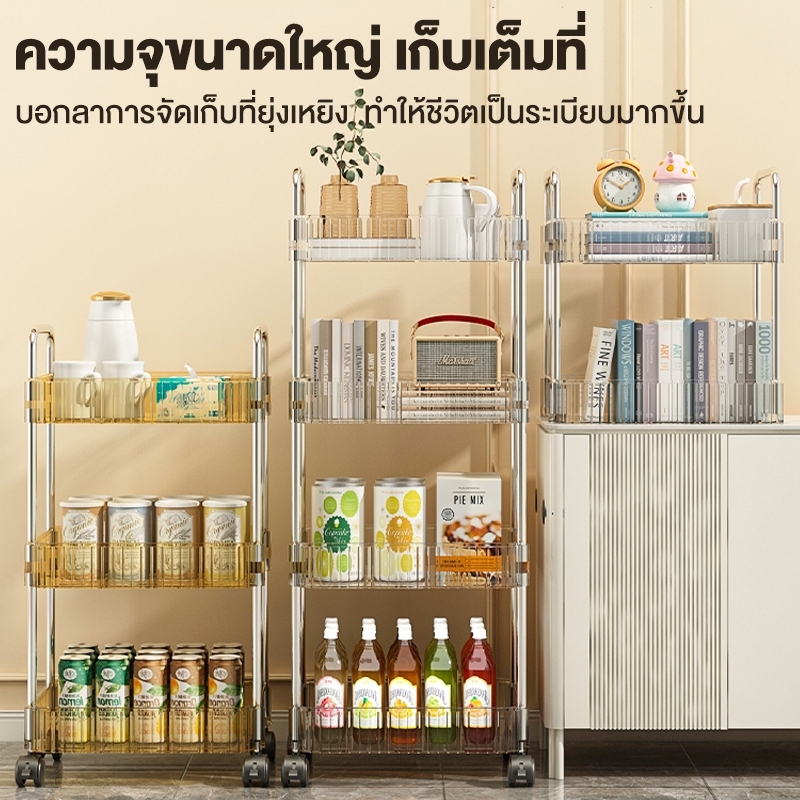 รถเข็นเก็บของโปร่งใส ขนาดเล็ก ชั้นวางขนม+เครื่องสำอาง มีล้อเลื่อน 2-3ชั้น เคลื่อนย้ายสะดวก วัสดุพลาสติกอะคริลิก แฮนด์จับ - รูปที่ 6