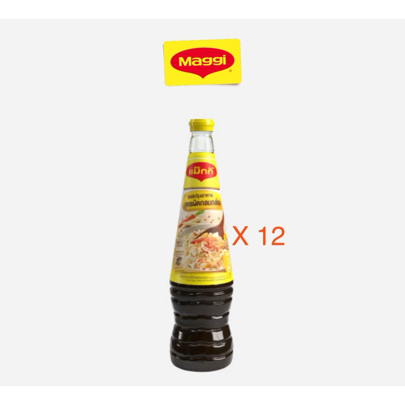 !!ขายยกลัง!! ซอสปรุงรสฝาเหลือง Maggi สูตรผัดกลมกล่อม 680 ml.