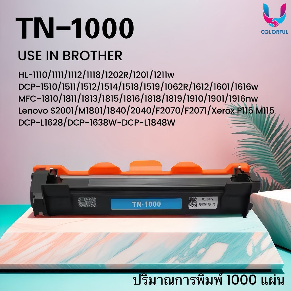 หมึกเทียบเท่า TN1000/TN-1000/tn1000/P115B/CT202137FOR BROTHER HL-1110/1210W ,DCP-1510/1610W/DR1000
