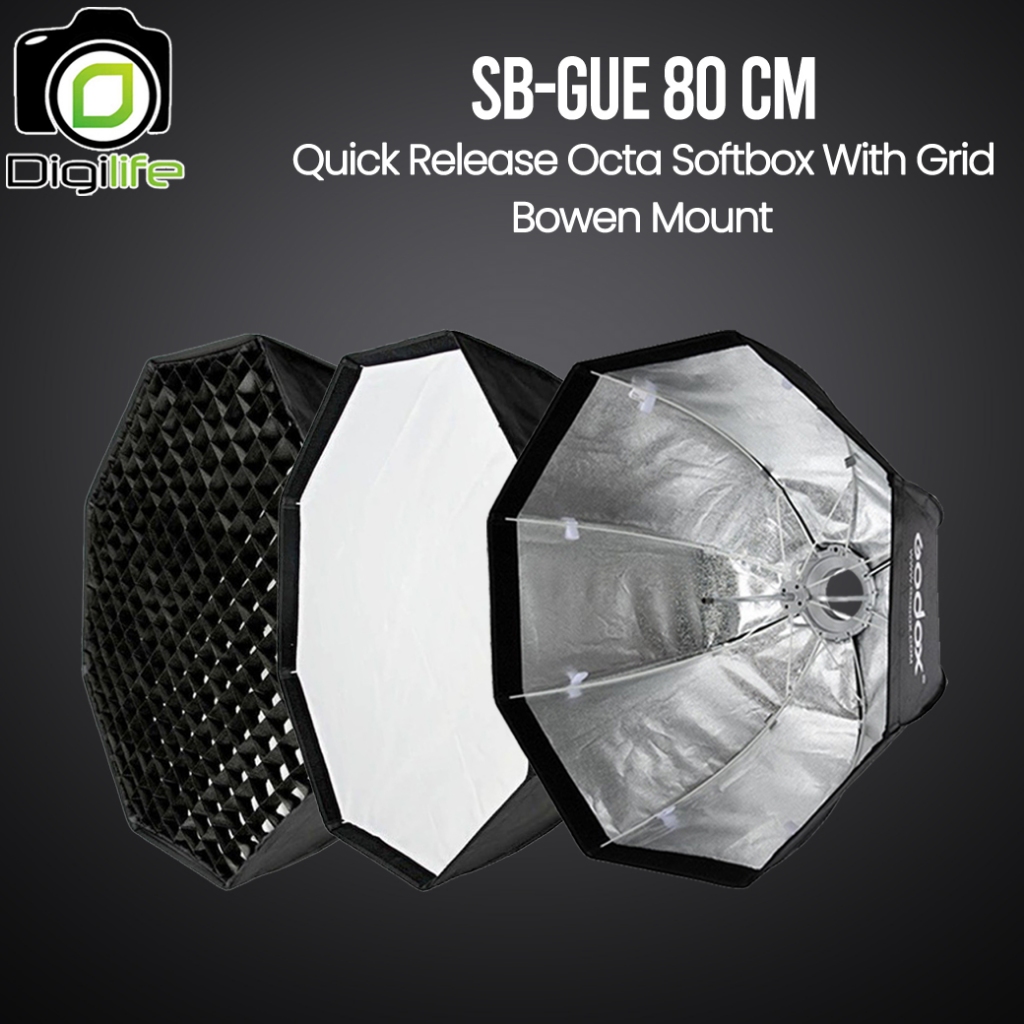 Godox Softbox SB-GUE 80 cm. Quick Release Octa Softbox With Grid ( Bowen Mount ) / Digilife Thailand
