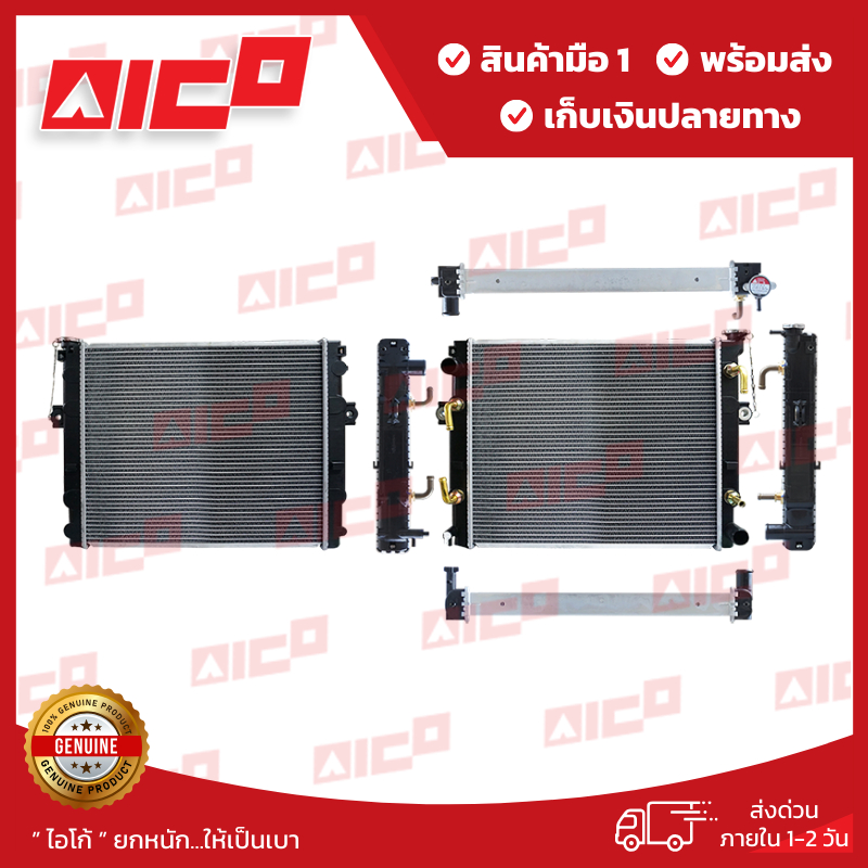 หม้อน้ำโฟล์คลิฟท์ 7FD/G35,40,45,50A 1FZ/ FD35,40,45,50 13Z,14Z  AUTO 11101-T0214 อะไหล่โฟล์คลิฟท์/โฟ