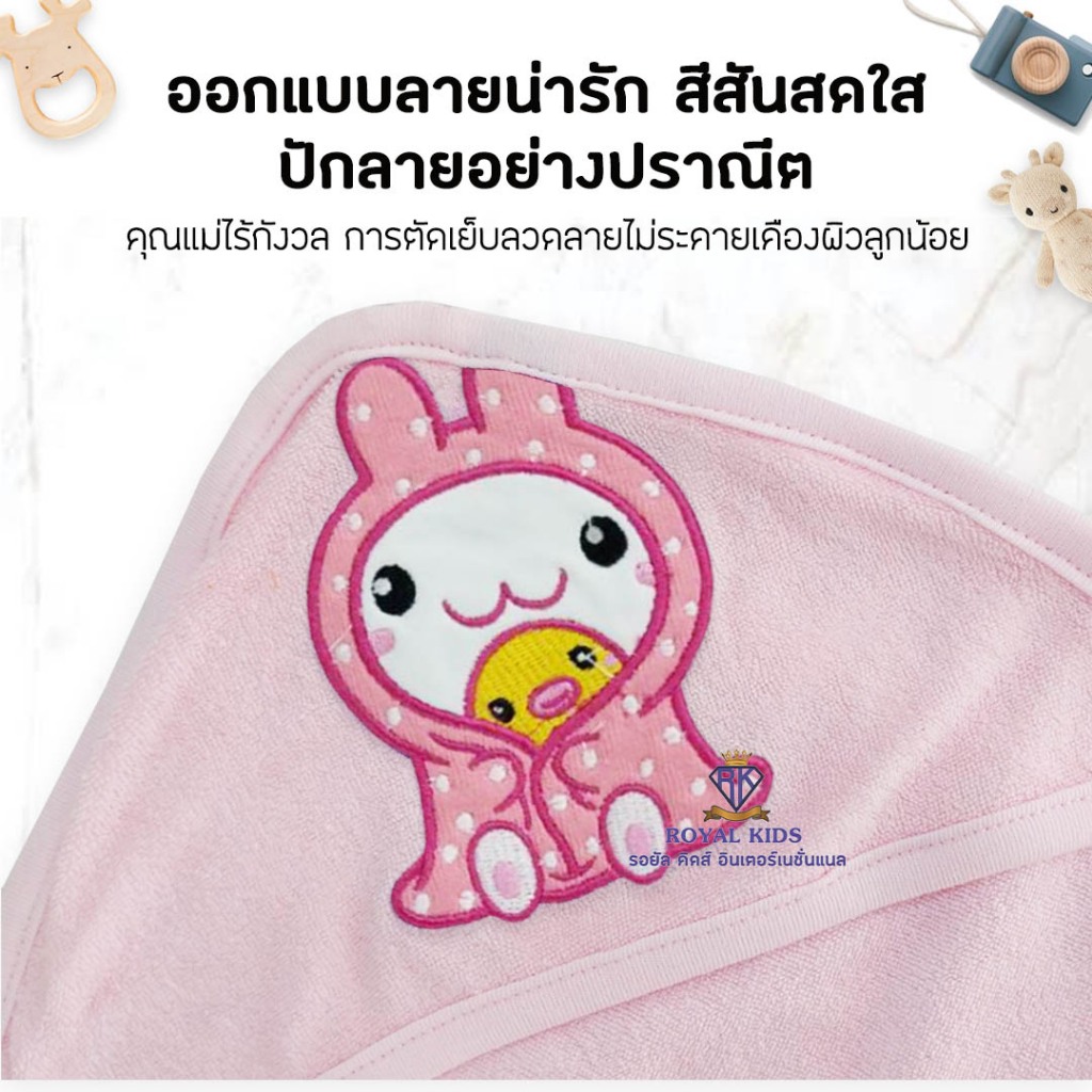 C002 ผ้าห่อตัวเด็กแรกเกิด ปักหน้าการ์ตูนน่ารักๆ