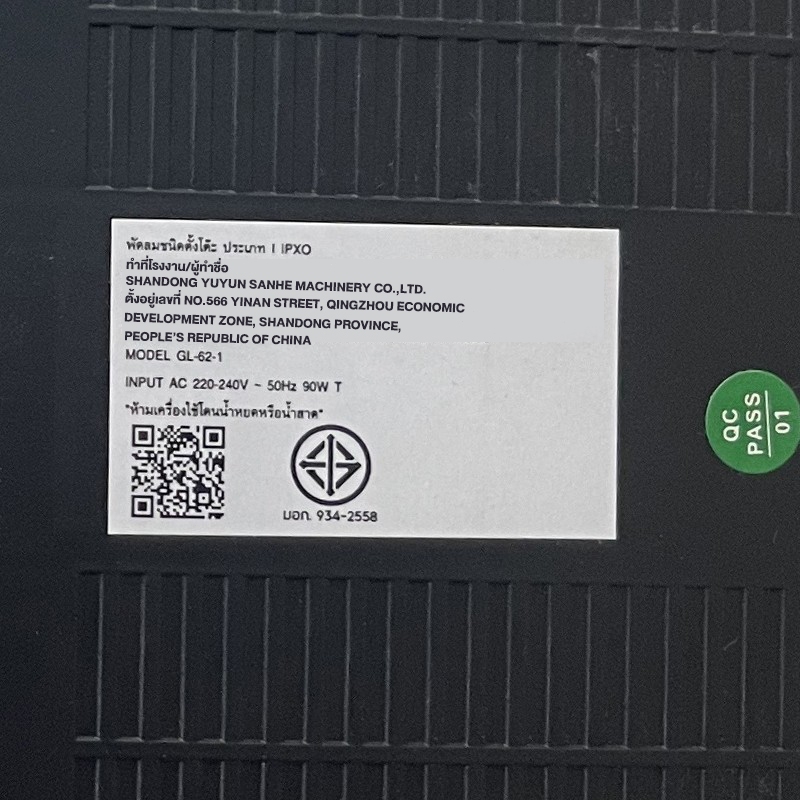 LanShop พัดลมโซล่าเซลล์ 14-18 นิ้ว พัดลมพกพา สองหลอดไฟพลังงานแสงอาทิตย์ แบตเตอรี่ในตัว พัดลมตั้งพื้น พัดลมตั้งโต๊ะ  LED - รูปที่ 4