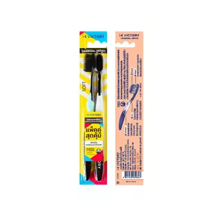 Victory Charcoal Ortho Save Pack แปรงสีฟันวิคตอรี่ ชาร์โคล ออร์โท Save Pack