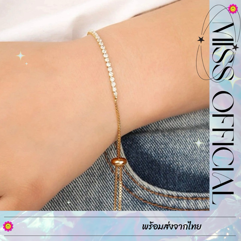 สร้อยข้อมือเพชร กำไลเพชร แบบรูด สีทอง พร้อมส่ง! (#P2)