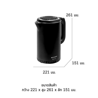 SHARP กาต้มน้ำไฟฟ้าชาร์ป EKJ-177 รุ่น 1.7 ลิตร
