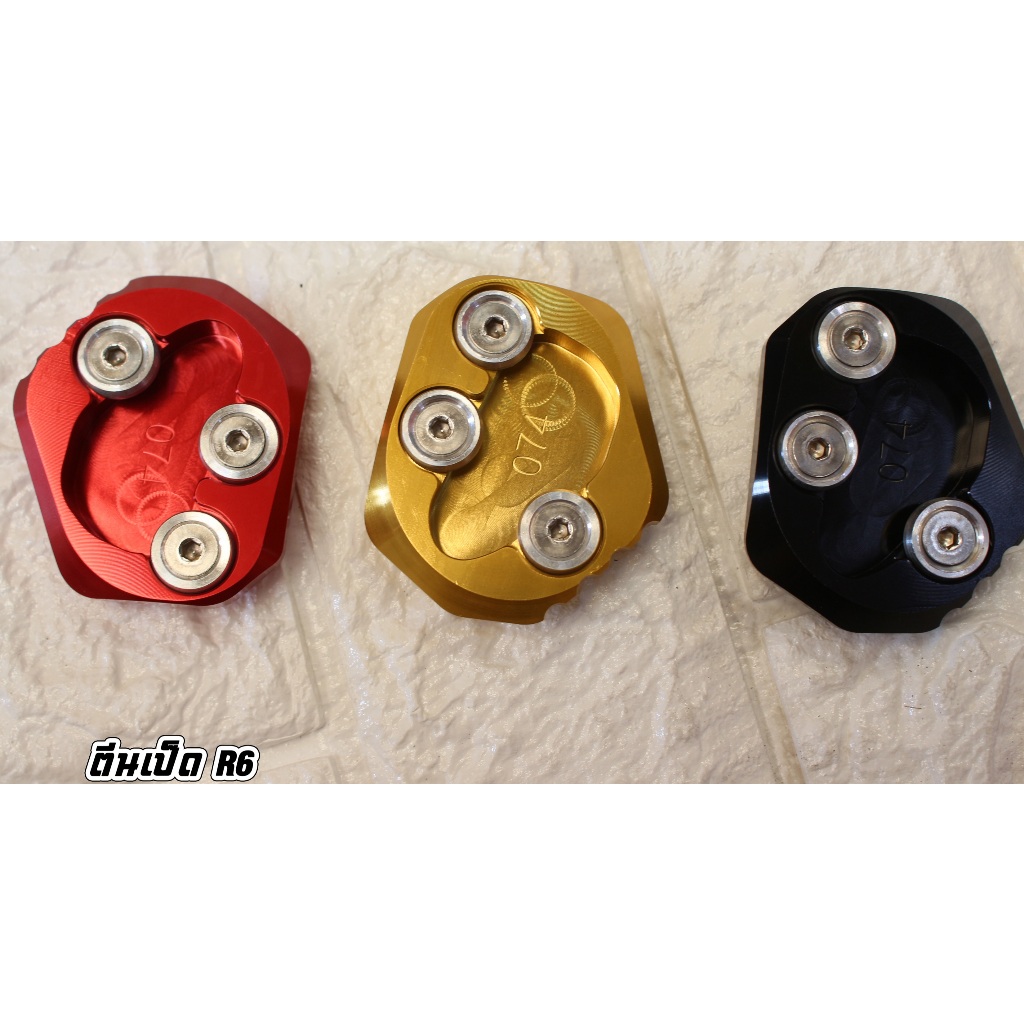 ตีนเป็ด แผ่นรองขาตั้ง YAMAHA YZF-R6 YZF R6 2017 2018
