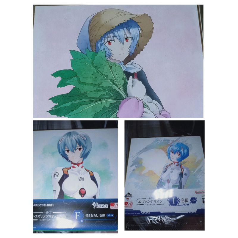 Evangelion Shin Gekijouban - Ayanami Rei - EVA-00 - Ichiban Kuji - Ichiban Kuji