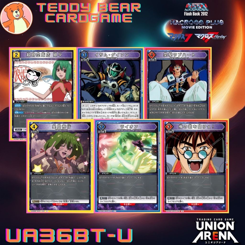 Union Arena: Macross UA36BT/MCR Single Card (U)