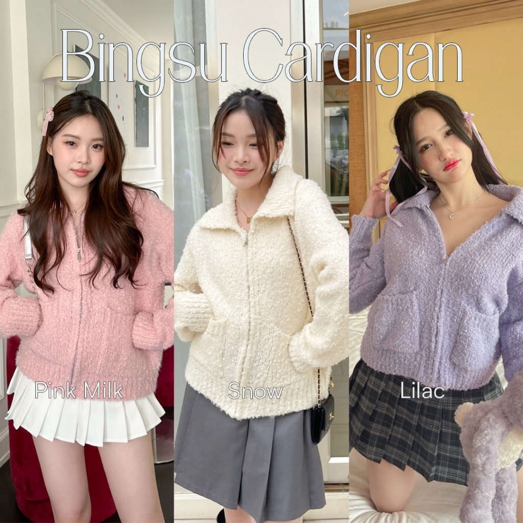 Choosedress A8269 Bingsu Cardigan เสื้อคาร์ดิแกนไหมพรม ขนปุยนุ่มฟู