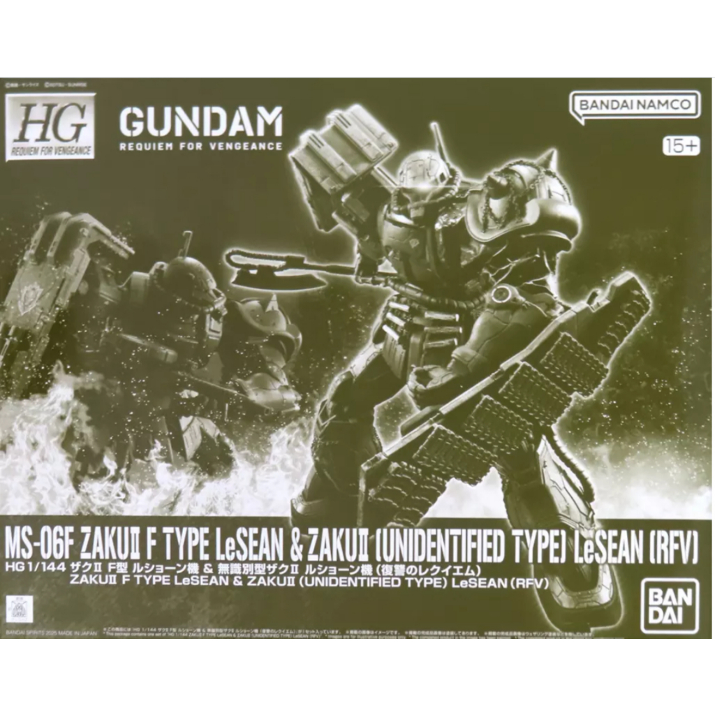 ⭐️พร้อมส่ง⭐️ [P-BANDAI] HG 1/144 : Zaku II F Type LeSEAN & Zaku II (Unidentified Type) LeSEAN (RFV)