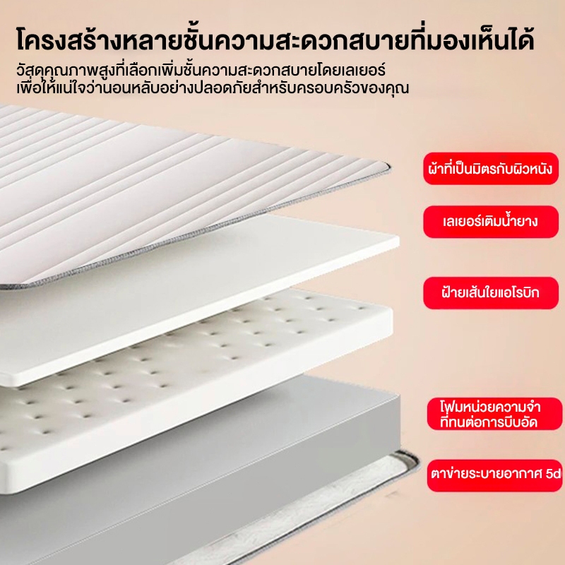 𝐋𝐀𝐓𝐀 ที่นอน ที่น