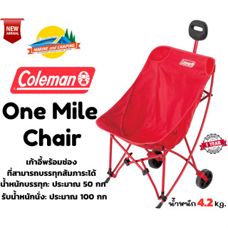 Coleman JP One Mile Chair / Red