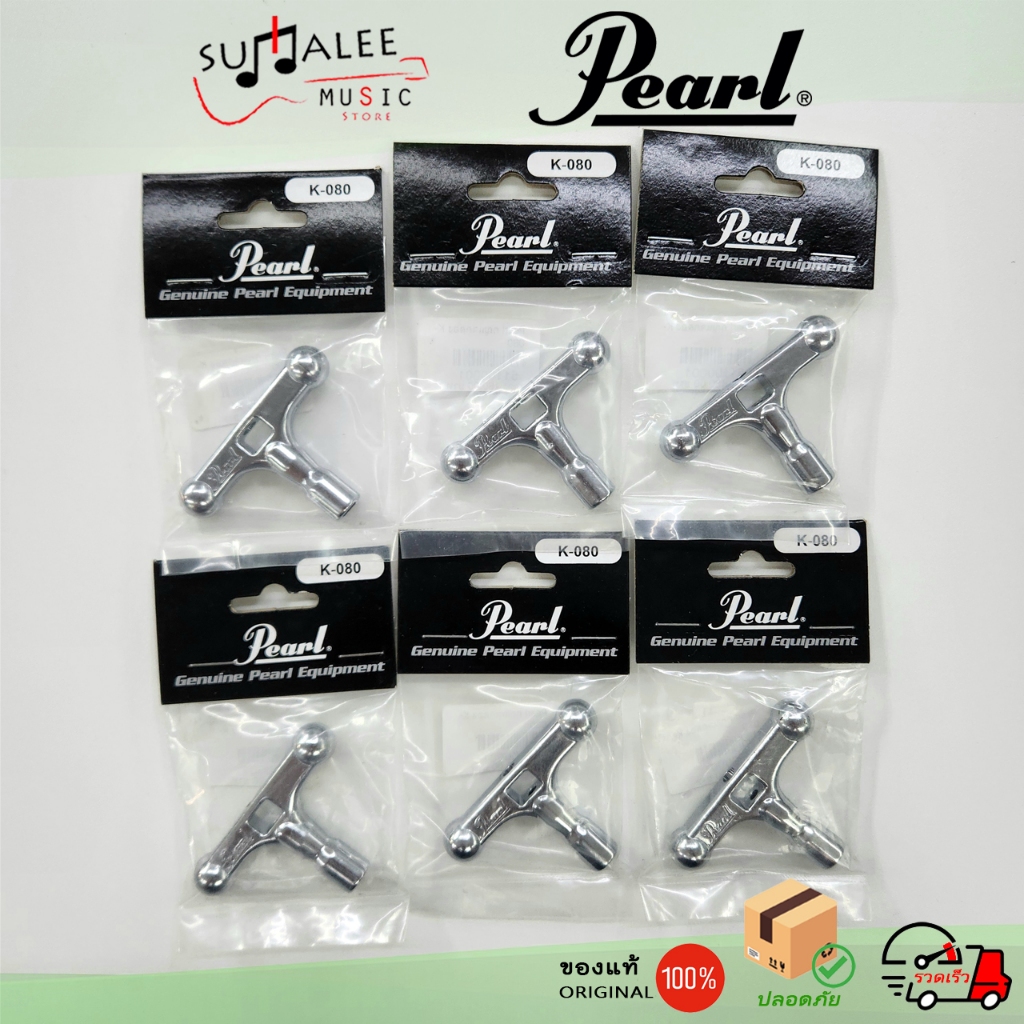 กุญแจกลอง Pearl K-080, Drum Tuning Key ของแท้ 100%