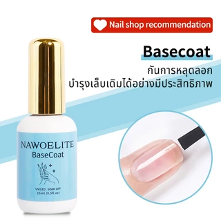 Nawoelite ไพรเมอร์ กาวติดเล็บ top coat เจล ไพรเมอร์กาวเล็บเจล เล็บเจลเงางาม กาวติดเล็บมืออาชีพ ดูแลสุขภาพเล็บ