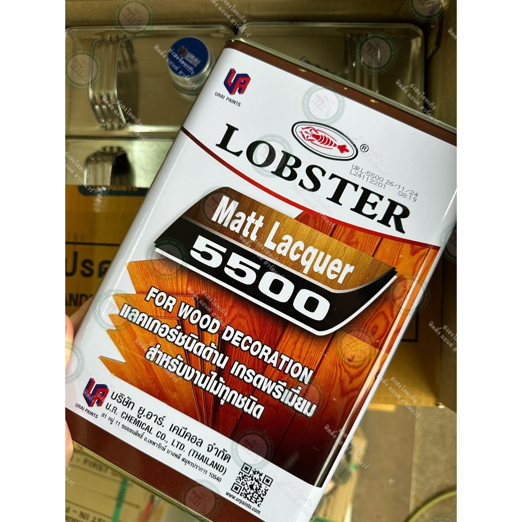 LOBSTER L-5500 แกลลอน แลคเกอร์ด้าน ล็อบสเตอร์ ตรากุ้ง แลคเกอร์ด้านตรากุ้ง L5500 LOBSTER Matt Lacquer