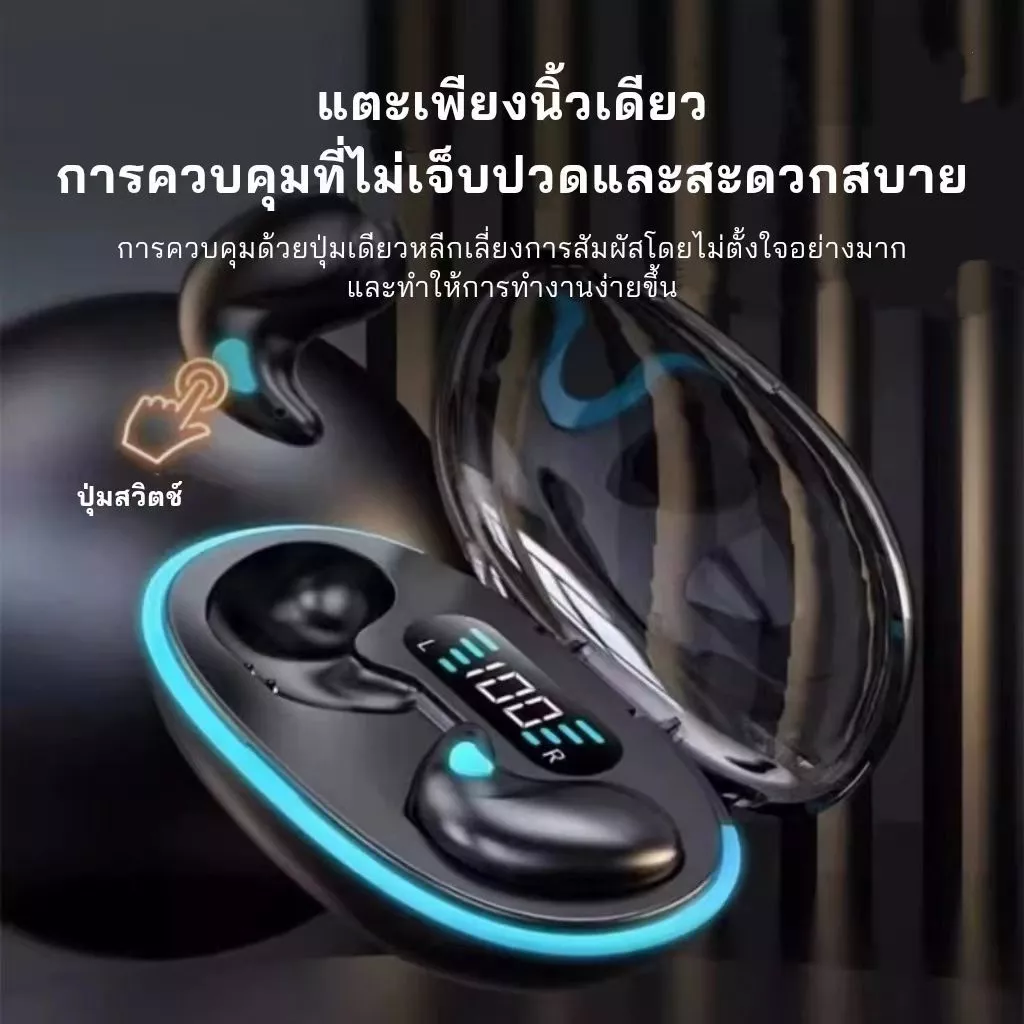 หูฟัง Bluetooth สำหรับนอนหลับ 2025 รับประกัน 1 ปี thumbnail 6