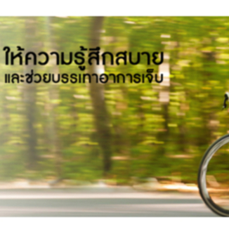 Futuro Elastic Knit Knee Support ฟูทูโร่ อุปกรณ์พยุงหัวเข่า รุ่นเบสิค สีขาว บรรจุ 1 ชิ้น/กล่อง ราคา ถูกที่สุด ดีลบีเคเค แกลเลอรีภาพที่ 3