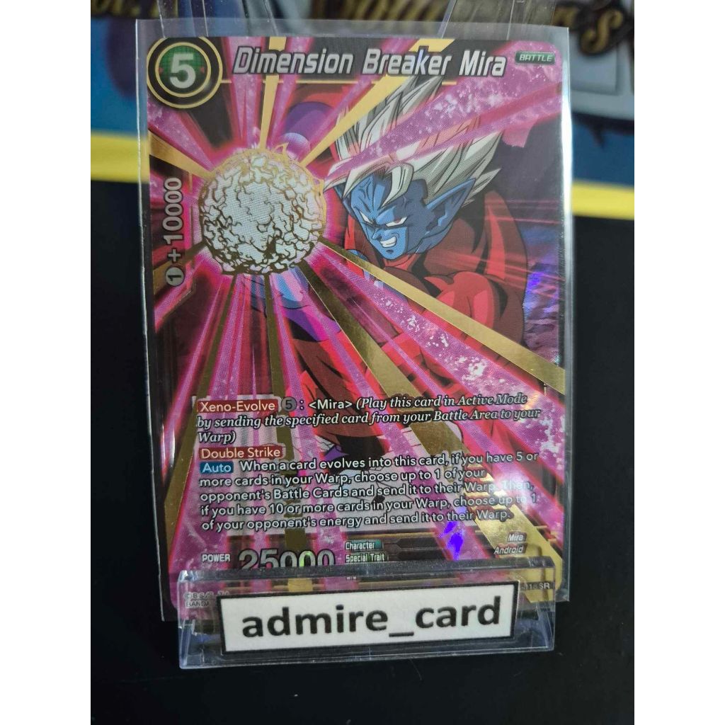 Dragon Ball Super Card Game Dimension Breaker Mira BT3-116 SR ฟรอย Gold stamp Foil การ์ด ดราก้อนบอล 