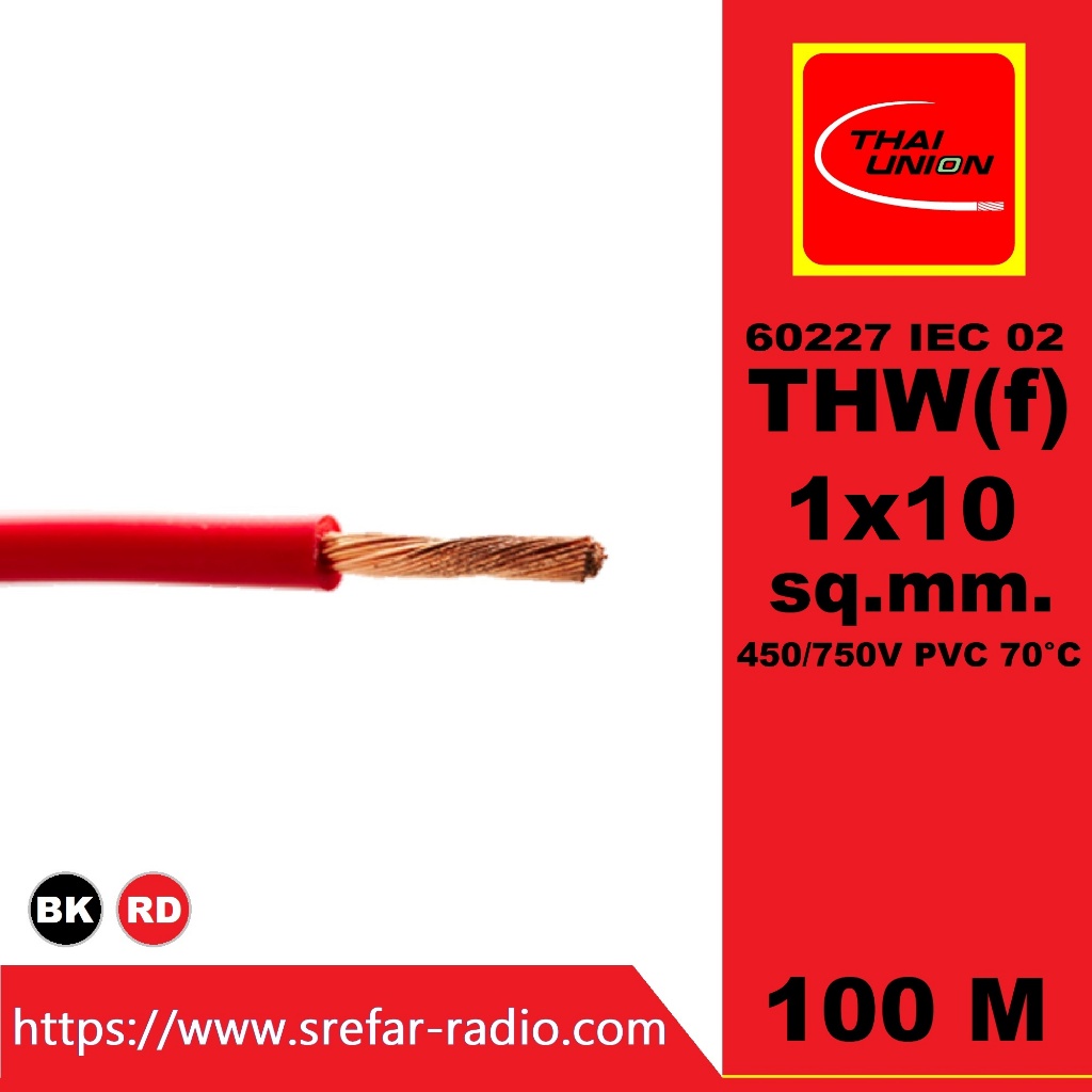 (ม้วน 100 เมตร) THW(f) THAI UNION 1x10 sq.mm. (VSF) สายทองแดงอ่อน สายแกนเดี่ยว 450/750 V PVC 70°C 60