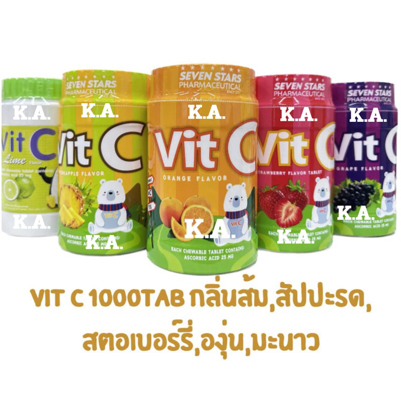 Kress Vit-C 25mg วิตซีแบบอม ไม่มีน้ำตาล  Vitamin C 25mg. วิตามินซีแบบอม 1000 เม็ด (1 กระปุก)