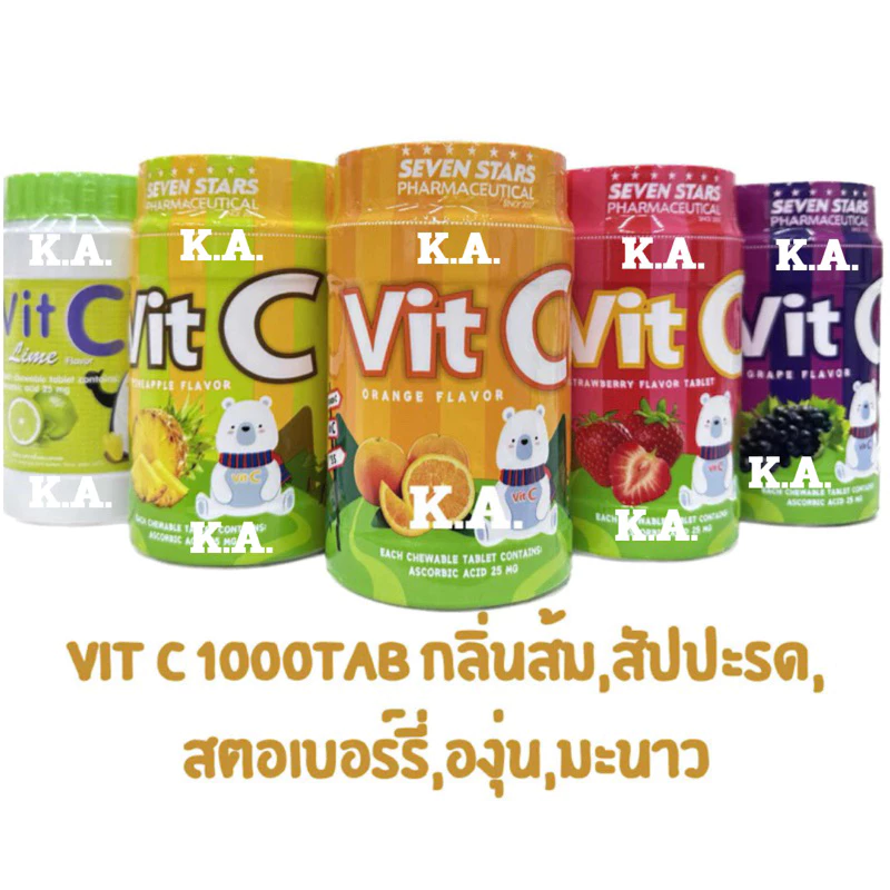 Kress Vit-C 25mg วิตซีแบบอม ไม่มีน้ำตาล Vitamin C 25mg. วิตามินซีแบบอม 1000 เม็ด (1 กระปุก)