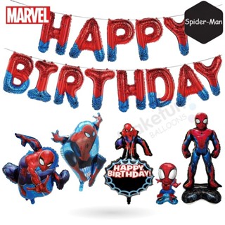 🕸 ลูกโป่งฟอยล์สไปเดอร์แมน