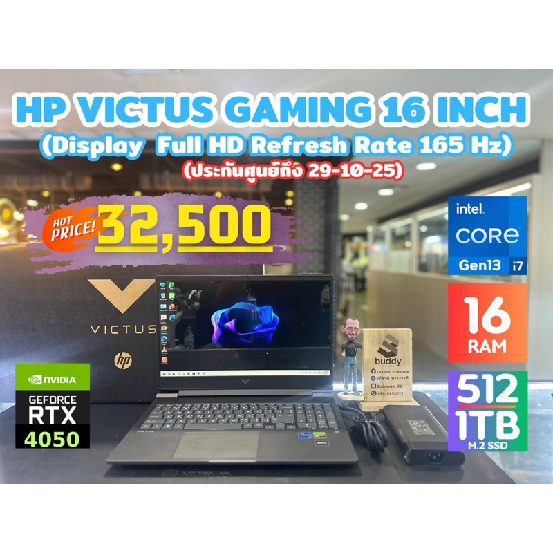 💻 HP VICTUS GAMING 16 นิ้ว Core i7 GEN 13 Ram 16GB SSD 512GB อัปเกรด SSD M.2 1TB ไว้เก็บข้อมูล การ์ด