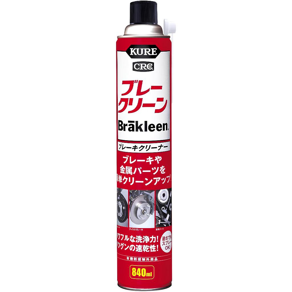 Brake Cleaner จาก KURE [Made in Japan]