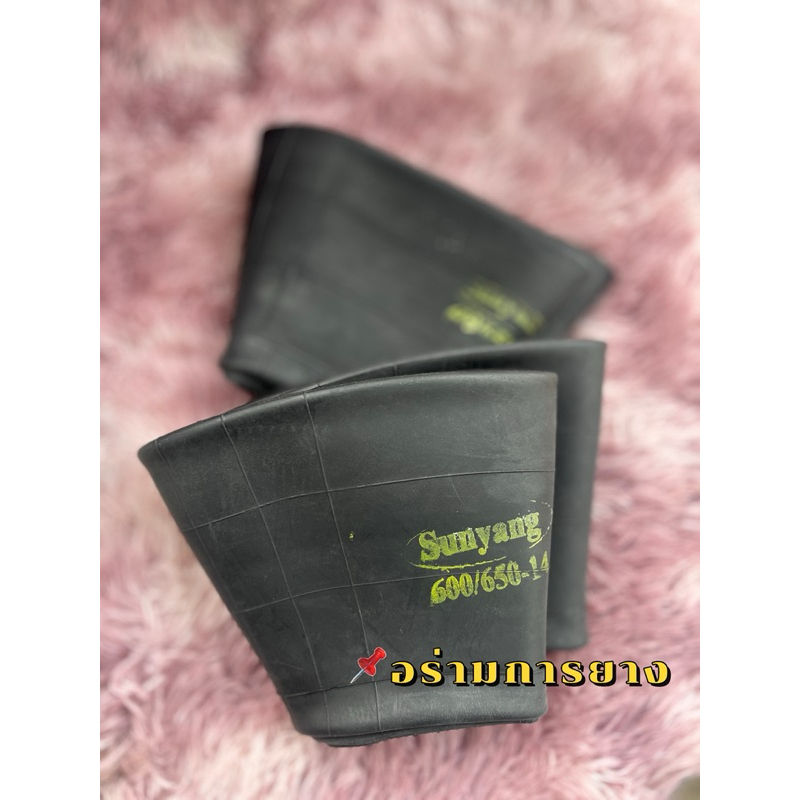 ยางในเบอร์600/650ขอบ14ยี่ห้อSunyang